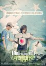 Фильм «Eunha-haebang-jeonseon» смотреть онлайн фильм в хорошем качестве 1080p