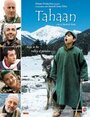 Фильм «Тахан» смотреть онлайн фильм в хорошем качестве 1080p