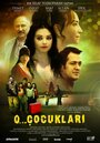 «Бл..дские дети» трейлер фильма в хорошем качестве 1080p