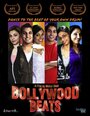 Фильм «Bollywood Beats» смотреть онлайн фильм в хорошем качестве 720p