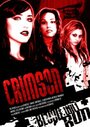 «Crimson» кадры фильма в хорошем качестве