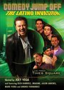 Фильм «Comedy Jump Off: The Latino Invasion» смотреть онлайн фильм в хорошем качестве 1080p