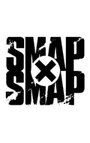 Сериал «Smap×Smap» смотреть онлайн сериал в хорошем качестве 720p