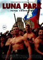 Фильм «Луна-парк» смотреть онлайн фильм в хорошем качестве 720p