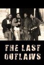 Фильм «The Last Outlaws» скачать бесплатно в хорошем качестве без регистрации и смс 1080p