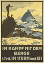 «Im Kampf mit dem Berge - 1. Teil: In Sturm und Eis - Eine Alpensymphonie in Bildern» трейлер фильма в хорошем качестве 1080p