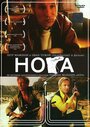 Фильм «Нога» смотреть онлайн фильм в хорошем качестве 1080p