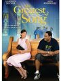 Фильм «The Greatest Song» скачать бесплатно в хорошем качестве без регистрации и смс 1080p