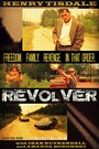 «Revolver» кадры фильма в хорошем качестве