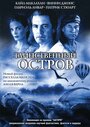 «Таинственный остров» трейлер фильма в хорошем качестве 1080p