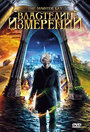 «Властелин измерений» трейлер фильма в хорошем качестве 1080p