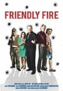 Фильм «Friendly Fire» смотреть онлайн фильм в хорошем качестве 720p