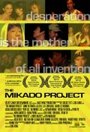 Фильм «The Mikado Project» скачать бесплатно в хорошем качестве без регистрации и смс 1080p