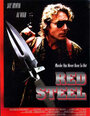 «Red Steel» кадры фильма в хорошем качестве