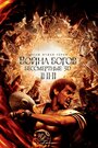 Фильм «Война Богов: Бессмертные» смотреть онлайн фильм в хорошем качестве 1080p