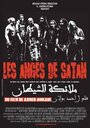 «Les anges de Satan» трейлер фильма в хорошем качестве 1080p