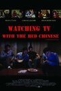 Фильм «Watching TV with the Red Chinese» смотреть онлайн фильм в хорошем качестве 720p