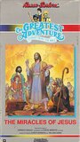 «The Miracles of Jesus» кадры мультфильма в хорошем качестве