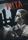 «Рита» трейлер фильма в хорошем качестве 1080p