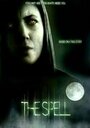 Фильм «The Spell» смотреть онлайн фильм в хорошем качестве 720p