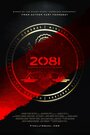 Фильм «2081» смотреть онлайн фильм в хорошем качестве 1080p