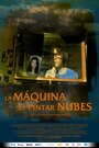 «La máquina de pintar nubes» трейлер фильма в хорошем качестве 1080p