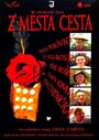 Фильм «Z mesta cesta» смотреть онлайн фильм в хорошем качестве 1080p