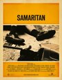 «Samaritan» трейлер фильма в хорошем качестве 1080p