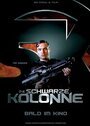 Фильм «Die schwarze Kolonne» смотреть онлайн фильм в хорошем качестве 1080p