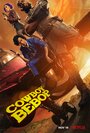 Сериал «Ковбой Бибоп» смотреть онлайн сериалв хорошем качестве 1080p