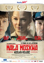 Фильм «Малая Москва» смотреть онлайн фильм в хорошем качестве 1080p