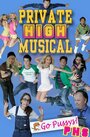 «Private High Musical» кадры фильма в хорошем качестве