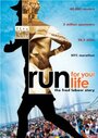 Фильм «Run for Your Life» смотреть онлайн фильм в хорошем качестве 720p