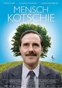 Фильм «Mensch Kotschie» смотреть онлайн фильм в хорошем качестве 720p