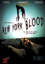 «New York Blood» трейлер фильма в хорошем качестве 1080p