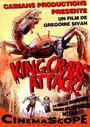 «King Crab Attack» трейлер фильма в хорошем качестве 1080p