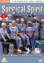 Фильм «Surgical Spirit» смотреть онлайн фильм в хорошем качестве 720p