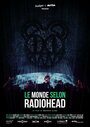 «Мир глазами группы Radiohead» трейлер фильма в хорошем качестве 1080p