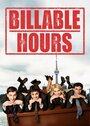 «Billable Hours» трейлер фильма в хорошем качестве 1080p