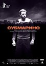 Фильм «Субмарино» смотреть онлайн фильм в хорошем качестве 720p