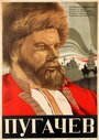 Фильм «Пугачев» скачать бесплатно в хорошем качестве без регистрации и смс 1080p