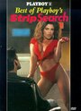 Playboy: Best of Playboy's Strip Search