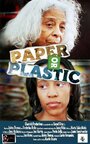 Фильм «Paper or Plastic» смотреть онлайн фильм в хорошем качестве 720p