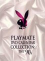 Playboy Video Playmate Calendar 1987