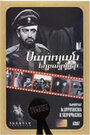 Фильм «Братья Сарояны» скачать бесплатно в хорошем качестве без регистрации и смс 1080p