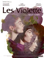 «Les Violette» кадры фильма в хорошем качестве