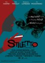 «Stiletto» кадры фильма в хорошем качестве