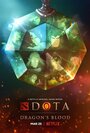 «DOTA: Кровь дракона» мультсериала в хорошем качестве 1080p