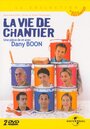 Фильм «La vie de chantier» скачать бесплатно в хорошем качестве без регистрации и смс 1080p