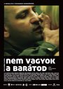 Фильм «Я тебе не друг» смотреть онлайн фильм в хорошем качестве 720p